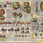 User's review image for カルビ丼とスン豆腐専門店 韓丼 新堀川本店