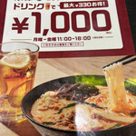 User's review image for タムジャイサムゴー 新宿中央通り店