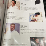 User's review image for 飛鳥山公園エプロンマーク