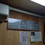 用戶對於川二郎的評論圖