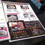 用户对于中国料理香港 久根別店的评论图