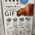 User's review image for 三日月屋 小倉駅店
