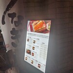 用戶對於本格炭火焼うなぎ えん 京都三条店的評論圖