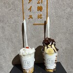 用戶對於21時にアイス 東京平和島店的評論圖