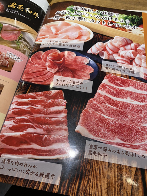 用户对于しゃぶしゃぶ温野菜 白石店的评论高清图