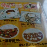 用户对于カフェ・PIANO的评论图