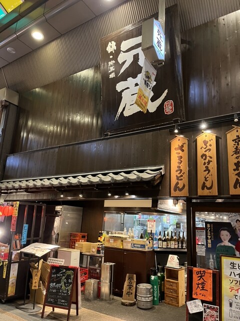 用户对于元蔵 錦本店的评论高清图