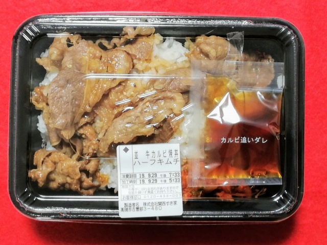 用戶對於すき家 高槻古曽部店的評論圖