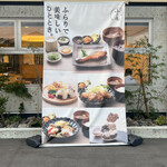 用户对于釜戸飯 ふらり庵的评论图