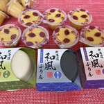 User's review image for 江別河川防災ステーション売店