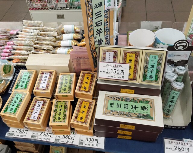 用户对于ぽっぽ的评论高清图