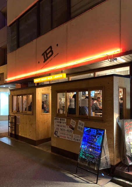 用戶對於クラフトビアバル IBREW 秋葉原駅前店的評論高清圖