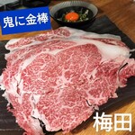 用戶對於鬼に金棒 茶屋町店的評論圖