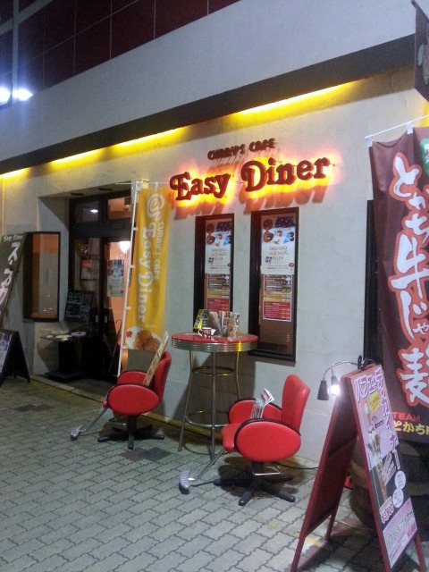 用户对于Easy Diner7026的评论图