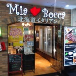 User's review image for 北海道イタリアン ミアボッカ エミオ武蔵境店