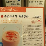 User's review image for 伊都きんぐ トリエ京王調布店