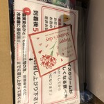 User's review image for 幸せの生ソフト プチラパン