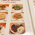 User's review image for メソン・サルー