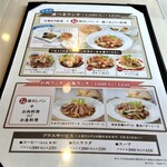 用戶對於神戸屋レストラン 調布ヶ丘店的評論圖