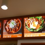 用戶對於丹波屋 東京タワー店的評論圖