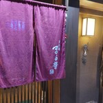 User's review image for 日本橋 まる榮