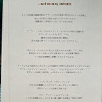 User's review image for CAFE DIOR by LADUREE
