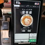用戶對於神虎 南森町店的評論圖