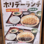 用戶對於街かど屋 阿倍野店的評論圖