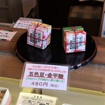 用户对于十六五 祇園南座前本店的评论图