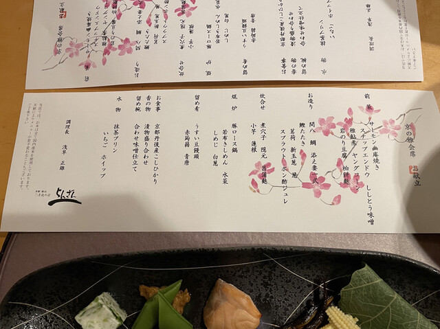用戶對於京雅的評論高清圖