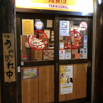 用戶對於鳥貴族 天神橋3丁目店的評論圖
