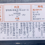 用户对于日本酒と焼肉 吉岡太一的评论图