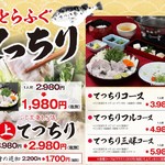 用戶對於がんこ 曽根崎本店的評論圖