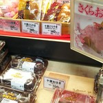 用户对于サザエ イオン新さっぽろ店的评论图