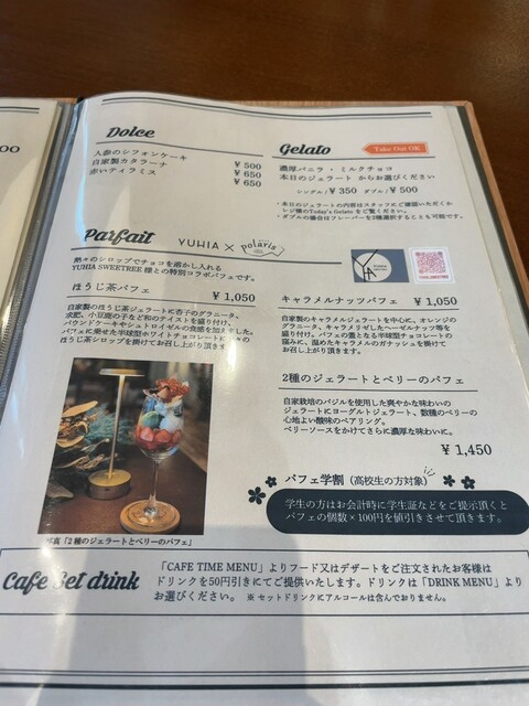 用户对于Cafe & Trattoria Polaris的评论高清图