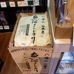 用戶對於松澤酒店的評論圖