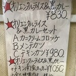 用戶對於キッチンABC 西池袋店的評論圖