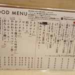 用戶對於銀座 とんかつ 斉藤的評論圖