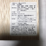 用戶對於大阪ハニー的評論圖