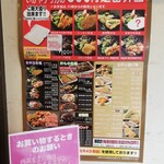 用户对于いがやデリカ的评论图
