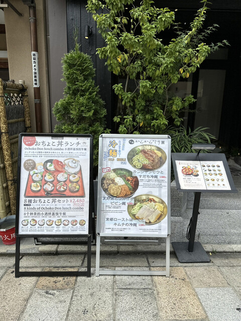 用户对于祇園 かんかんでり 麗的评论高清图