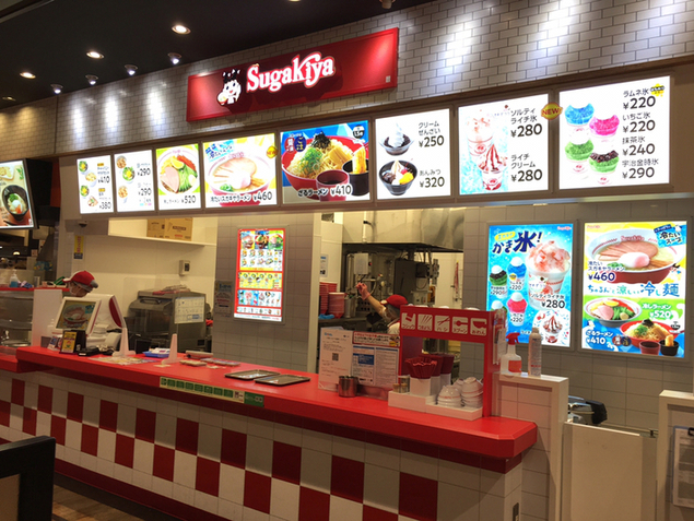 User's review image for スガキヤ イオン藤井寺ショッピングセンター店