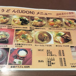 用户对于さぬき亭製麺所的评论图