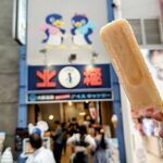 用户对于北極 難波本店的评论图