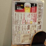 用戶對於四川フード 合膳居的評論圖