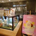 User's review image for CRAFT MILK SHOP