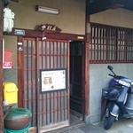 用户对于中村屋的评论图
