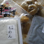 用户对于丸二佐藤商店的评论图