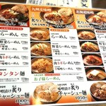 用户对于田所商店 城陽店的评论图