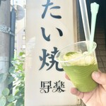 User's review image for たい焼 写楽